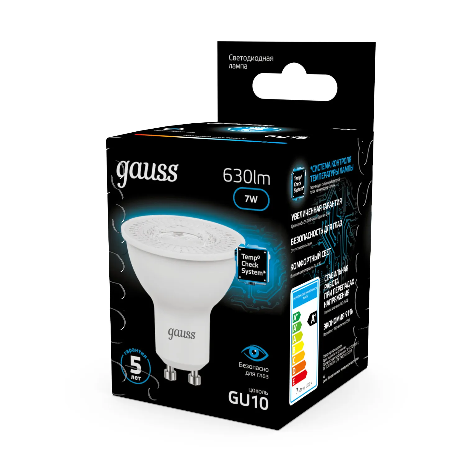 Лампа светодиодная Black 7Вт MR16 софит 6500К холод. бел. GU10 630лм GAUSS 101506307