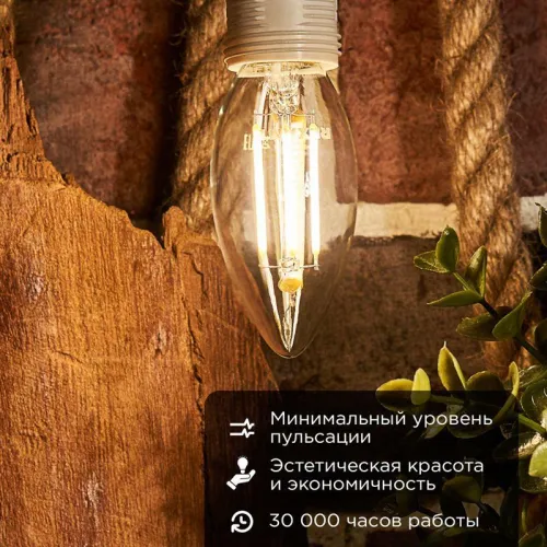 Лампа филаментная Свеча CN35 7.5 Вт 600 Лм 4000K E14 диммируемая, прозрачная колба | 604-088 | Rexan