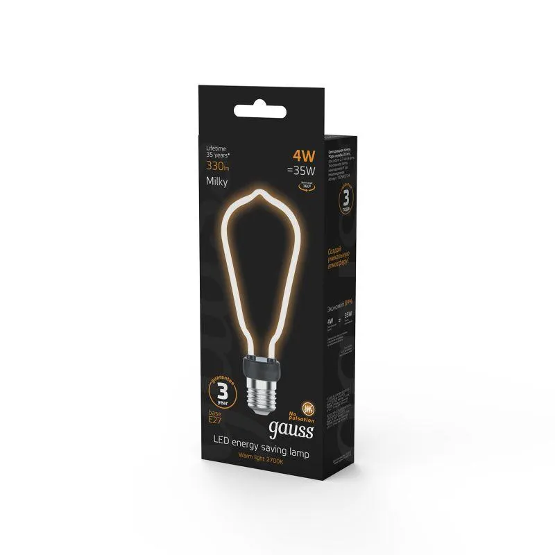 Лампа светодиодная филаментная Black Filament 4Вт ST64 матовая 2700К тепл. бел. E27 330лм GAUSS 1005