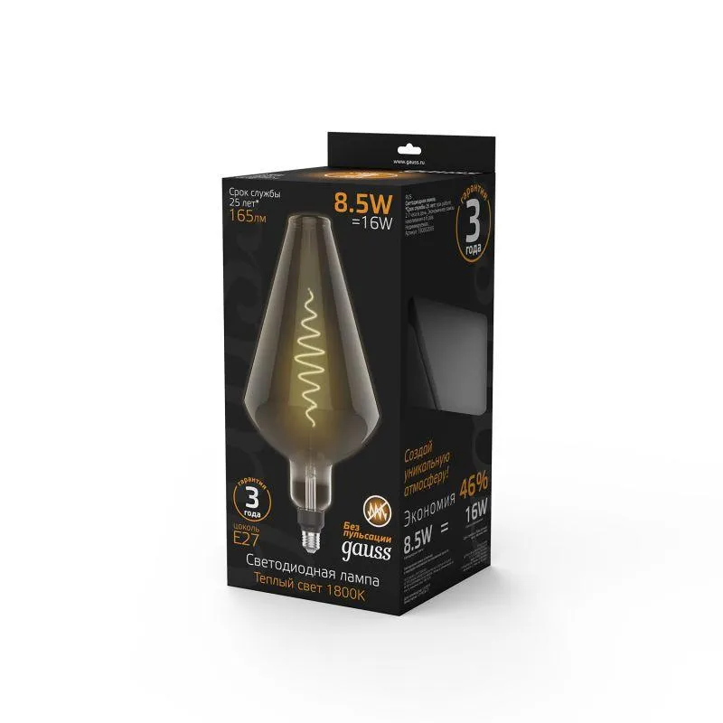 Лампа светодиодная филаментная Black Filament 8.5Вт Vase тонированная 1800К тепл. бел. E27 165лм GAU