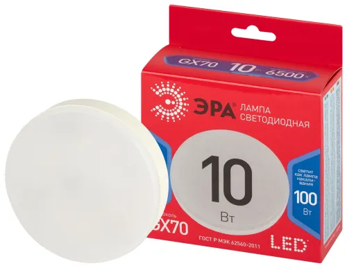 Лампа светодиодная RED LINE LED GX-10W-865-GX70 R 10Вт таблетка холод. бел. GX70 ЭРА Б0065474