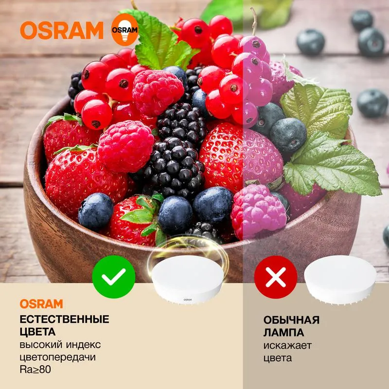 Лампа светодиодная LED Value GX70 20W/830 230V GX70 10X1 | 4058075582361 | OSRAM