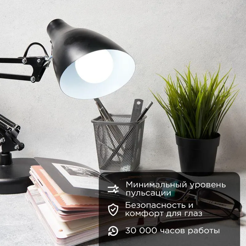 Лампа светодиодная Груша A60 15,5 Вт E27 1473 лм 6500 K холодный свет | 604-010 | Rexant