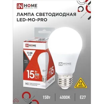 Лампа светодиодная низковольтная LED-MO-PRO 15Вт грушевидная 4000К нейтр. бел. E27 1200лм 12-48В IN 