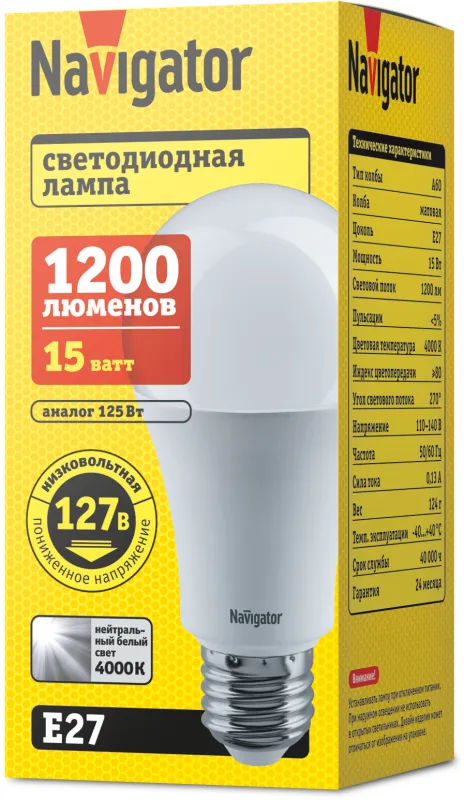 Лампа светодиодная NLL LED NLL-A60-15-127-4K-E27 | 61441 | Navigator