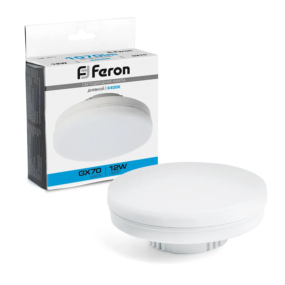 Лампа светодиодная LB-471 12Вт 6400К GX70 230В FERON 48302