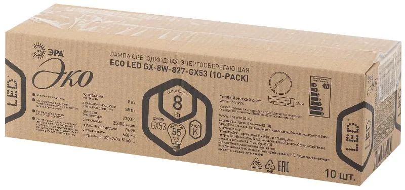 Лампа светодиодная RED LINE ECO LED GX-8W-827-GX53 (10-PACK) GX53 8Вт таблетка теплый белый свет | Б