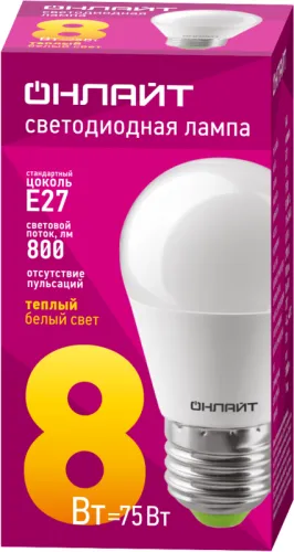 Лампа светодиодная 71 626 OLL-G45-8-230-2.7K-E27 8Вт шар 2700К тепл. бел. E27 560лм 230-264В ОНЛАЙТ 