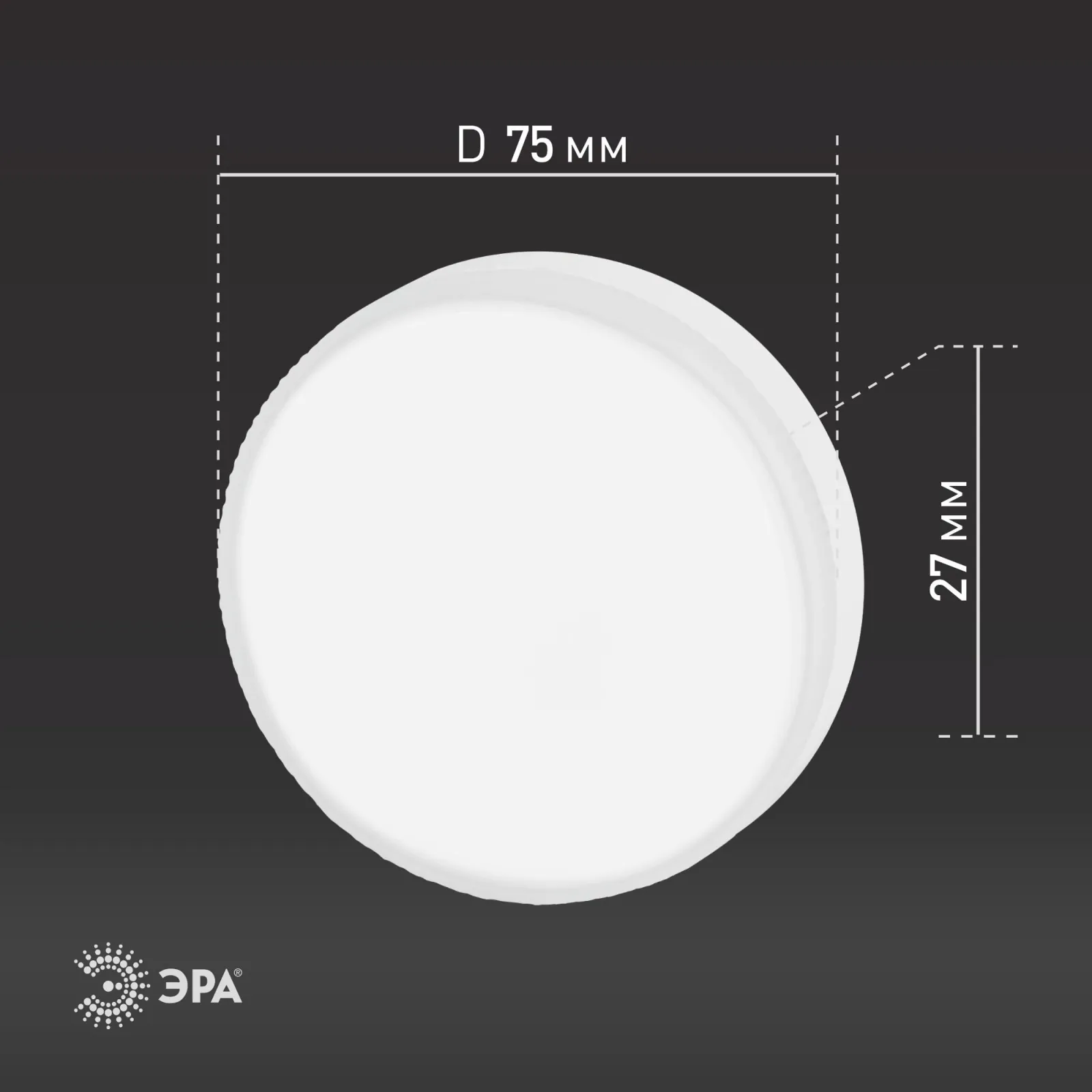 Лампа светодиодная LED GX-10W-840-GX53 R (10-PACK) (диод, таблетка, 10Вт, нейтр, GX53) | Б0050608 | 