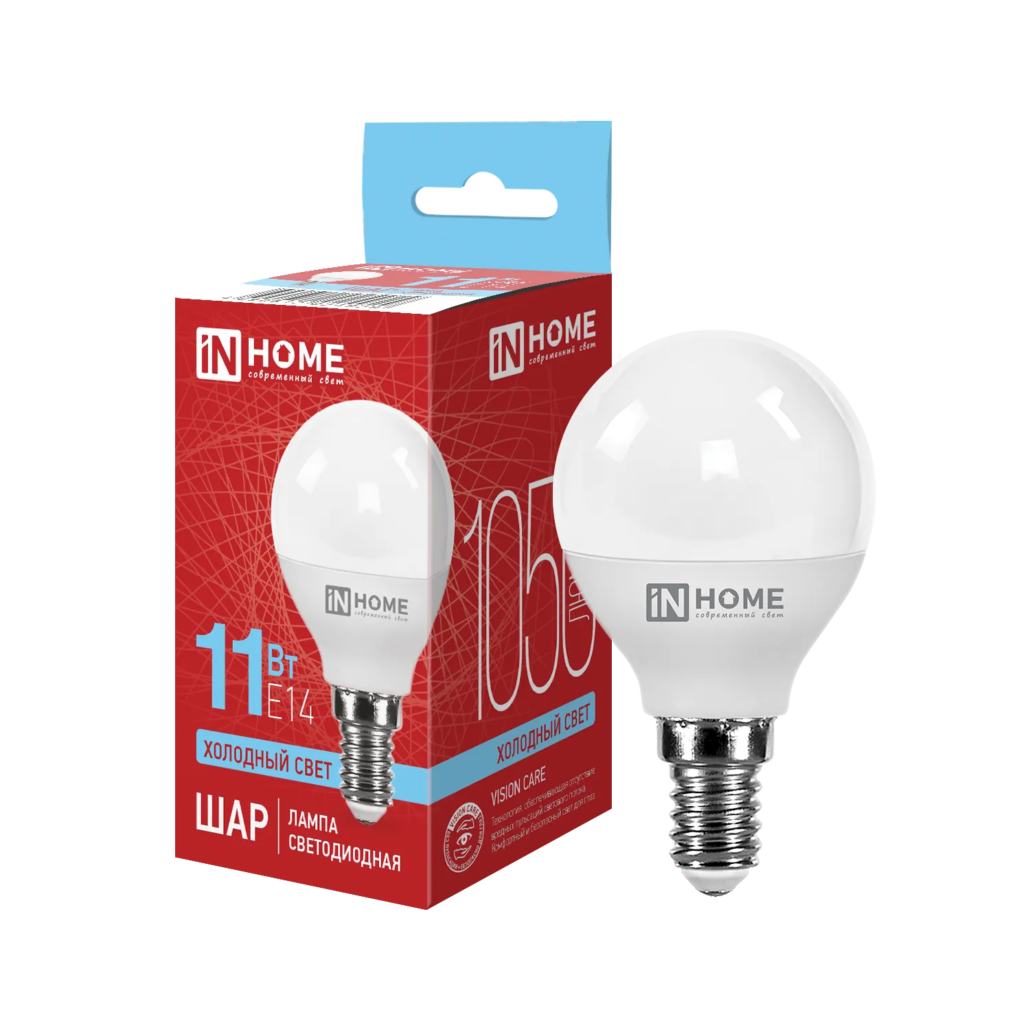 Лампа светодиодная LED-ШАР-VC 11Вт шар 6500К холод. бел. E14 1050лм 230В IN HOME 4690612024929