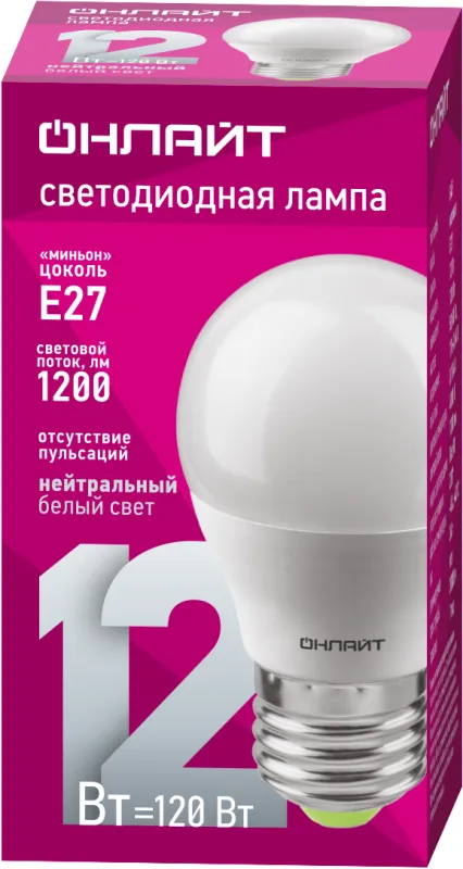 Лампа светодиодная 90 064 OLL-G45-12-230-4K-E27-FR ОНЛАЙТ 90064