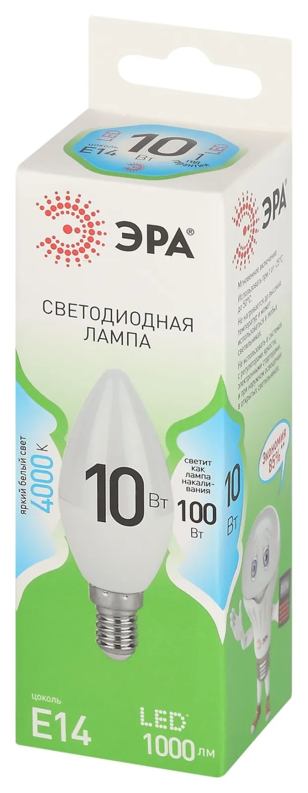 Лампа светодиодная GREEN LINE B35-10W-840-E14 GL E14 10Вт свеча яркий свет бел. Эра Б0067093