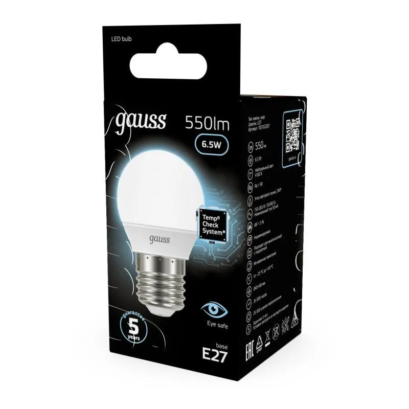 Лампа светодиодная Black 6.5Вт P45 шар 4100К нейтр. бел. E27 550лм GAUSS 105102207