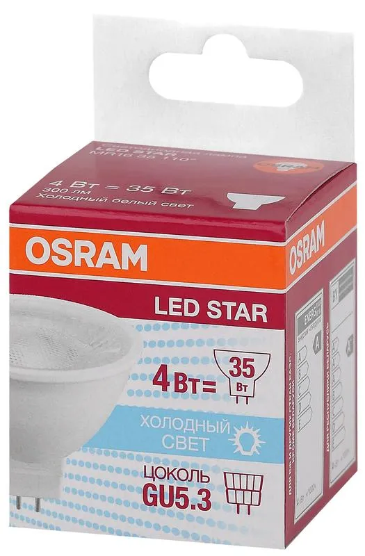 Лампа светодиодная LED STAR MR16 35110 4W/850 230V GU5.3 300лм 4Вт (замена 35Вт) 5000К холод. бел. G