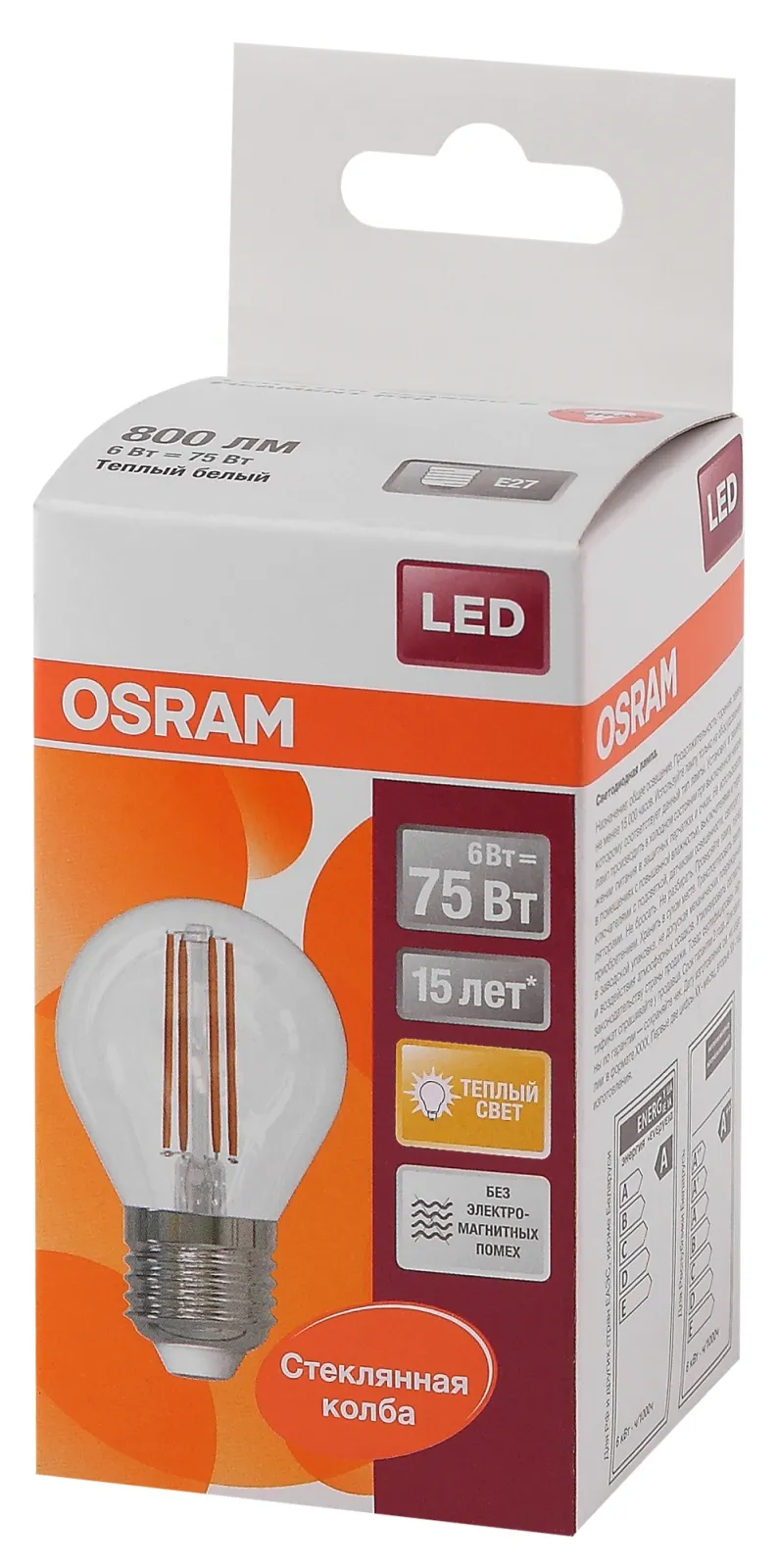 Лампа светодиодная LED 6Вт E27 CLP75 тепло-бел, Filament прозр.шар OSRAM