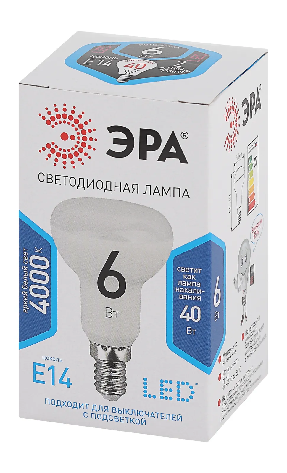 Лампа светодиодная LED 6Вт Е14 4000К smd R50-6w-840-E14 | Б0020556 | ЭРА