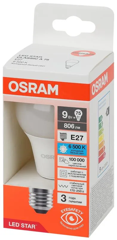 Лампа светодиодная LED Star 9Вт 6500К холод. бел. E27 806лм A угол пучка 180град. 170-250В (замена 7