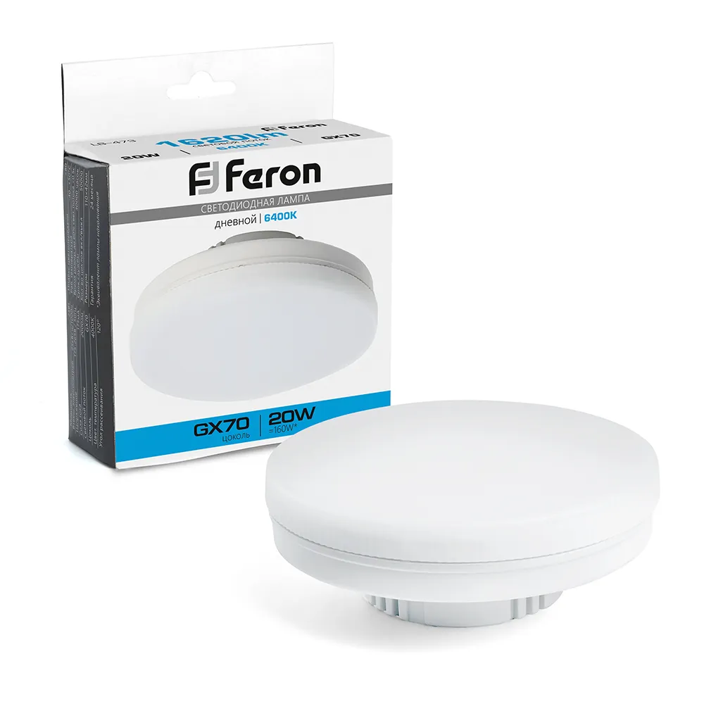 Лампа светодиодная LB-473 20Вт 6400К GX70 230В FERON 48308