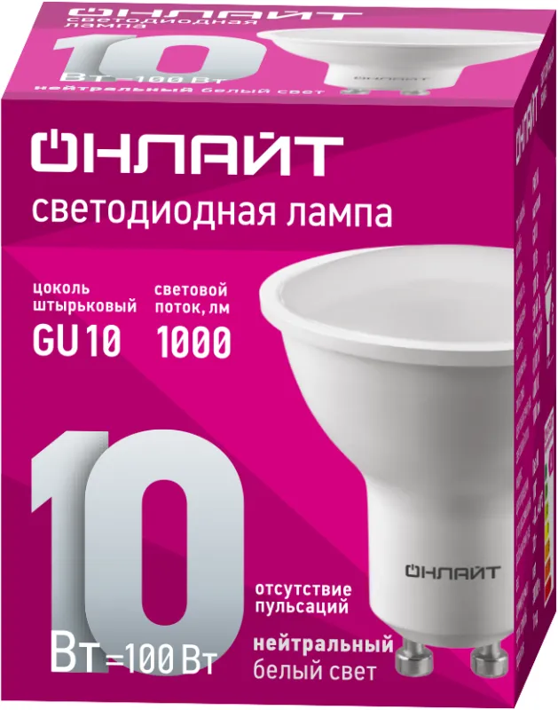 Лампа 90 034 OLL-PAR16-10-230-4K-GU10 10Вт ОНЛАЙТ 90034
