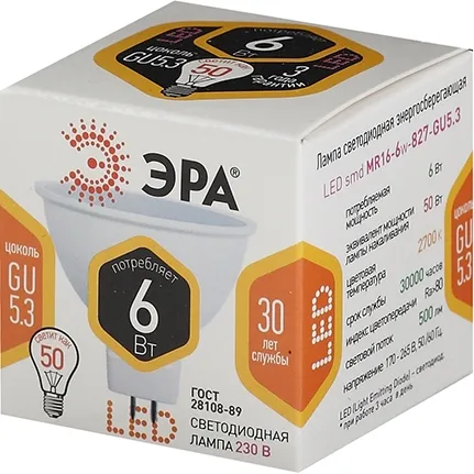 Лампа светодиодная LED 6Вт GU5.3 220В 2700К smd MR16 отражатель (рефлектор) | Б0020542 | ЭРА