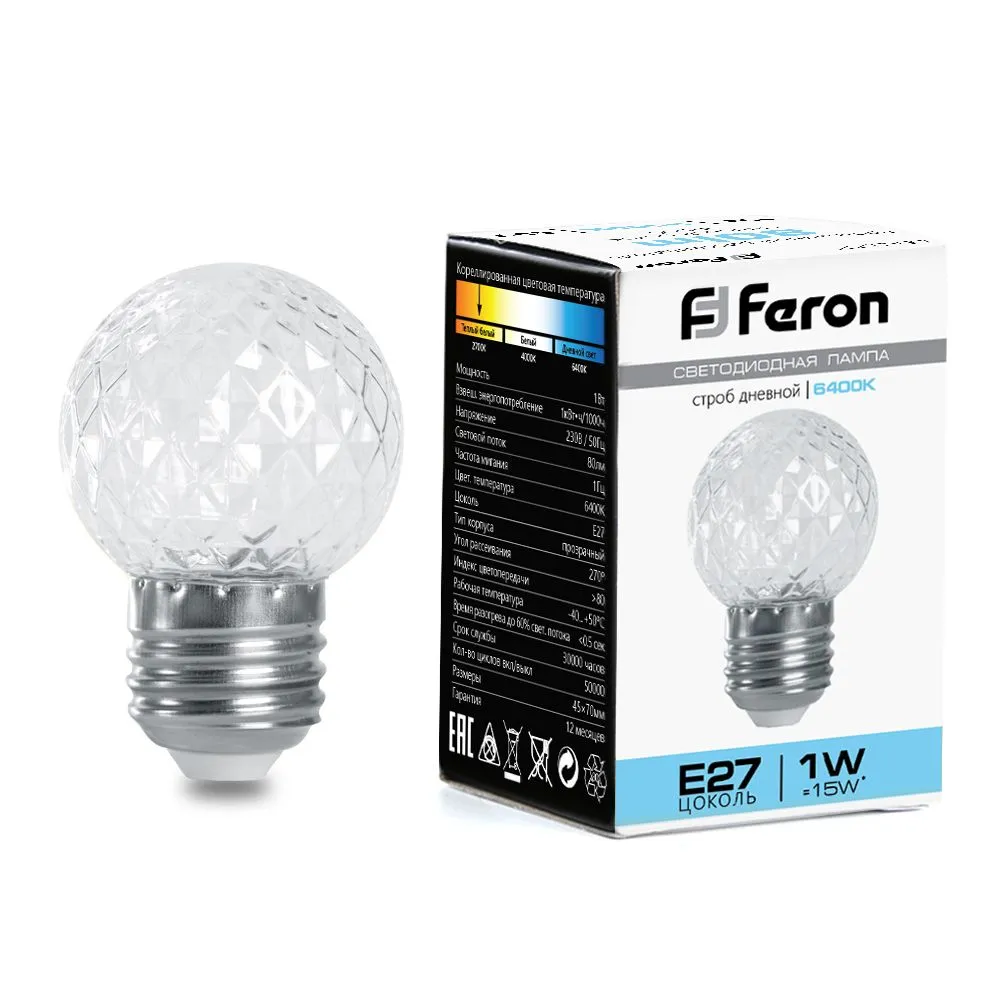 Лампа-строб LB-377 1Вт G45 шар прозрачная 6400К E27 230В FERON 38220