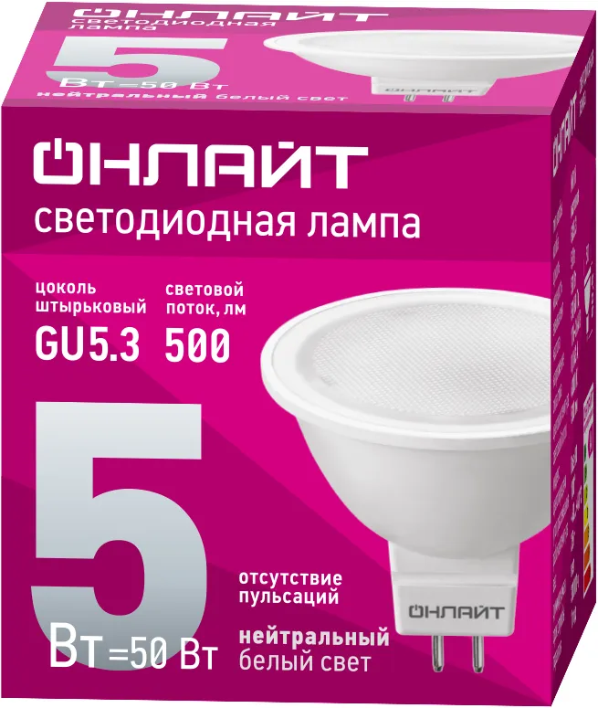 Лампа светодиодная 71 638 OLL-MR16-5-230-4K-GU5.3 5Вт 4000К нейтр. бел. GU5.3 370лм 220-240В ОНЛАЙТ 