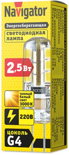 Лампа светодиодная LED 2,5Вт G4 230В 3000К NLL-S-G4-2.5-230-3K капсульная прозрачная | 71347 | Navig