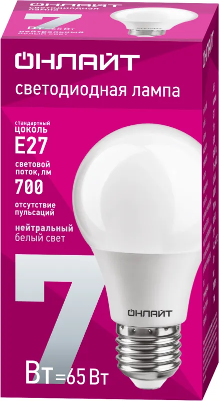 Лампа светодиодная OLL-A60-7-230-4K-E27 | 71648 | ОНЛАЙТ
