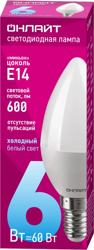 Лампа светодиодная 61 127 OLL-C37-6-230-6.5K-E14-FR 6Вт ОНЛАЙТ 61127