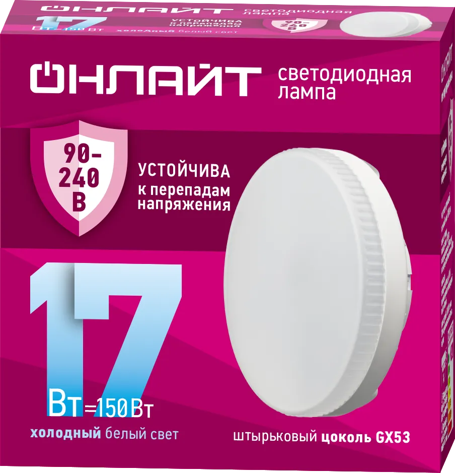 Лампа светодиодная 90 432 OLL-GX53-17-230-6.5K (PRO 90-240В) ОНЛАЙТ 90432