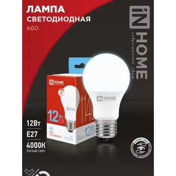 Лампа светодиодная LED-A60-VC 12Вт грушевидная 6500К холод. бел. E27 1140лм 230В IN HOME 46906120202