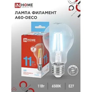 Лампа светодиодная LED-A60-deco 11Вт грушевидная прозрачная 6500К холод. бел. E27 1160лм 230В IN HOM