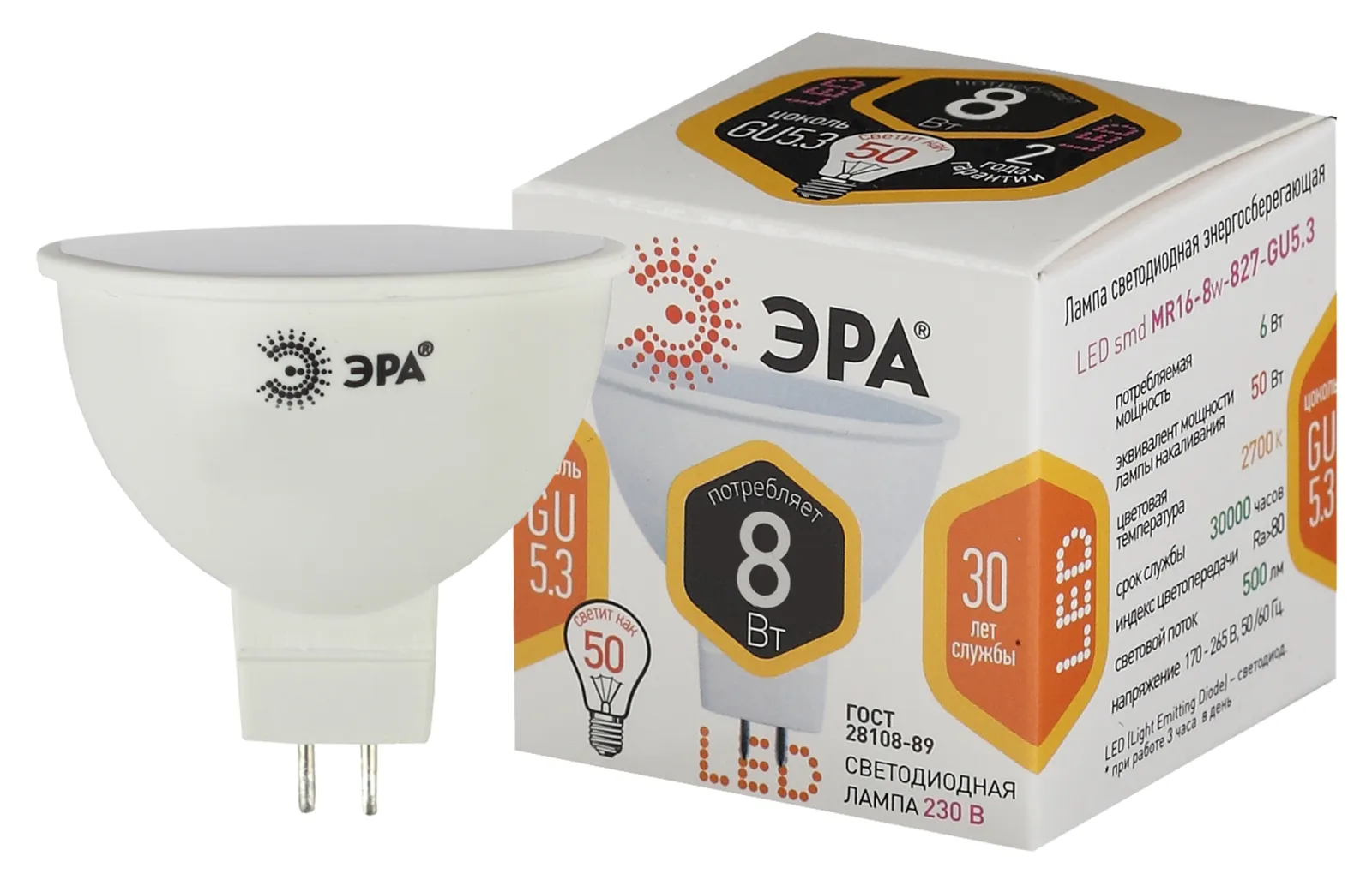 Лампа светодиодная STD LED MR16-8W-827-GU5.3 GU5.3 8 Вт софит теплый белый свет | Б0057002 | ЭРА