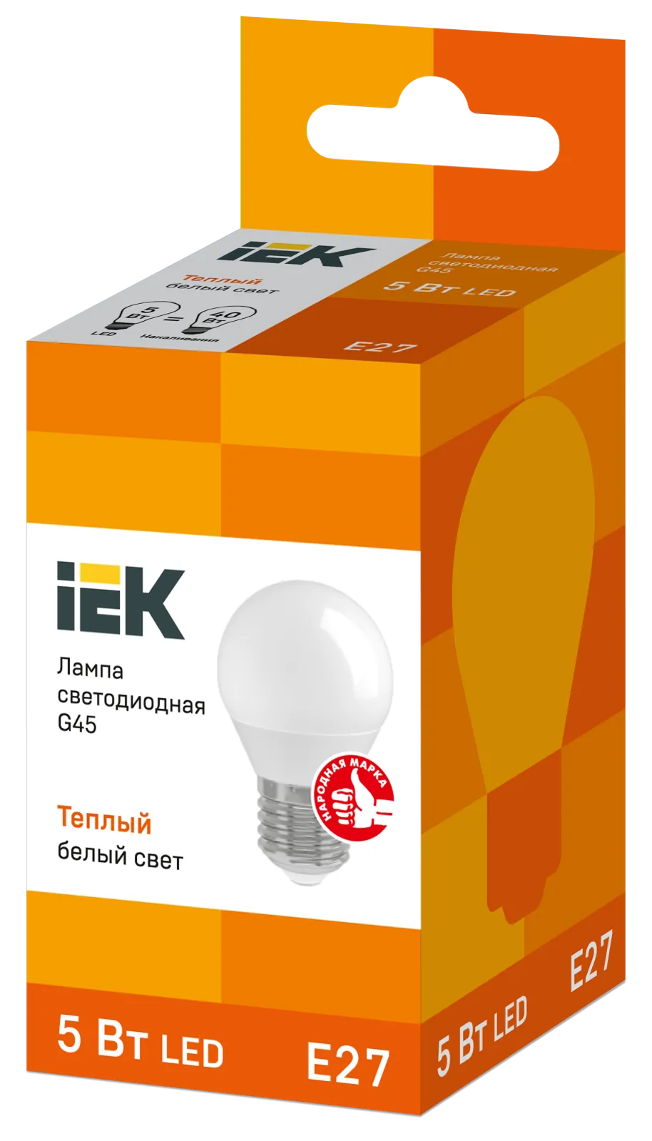 Лампа светодиодная Eco G45 5Вт шар 3000К тепл. бел. E27 450лм 230-240В IEK LLE-G45-5-230-30-E27