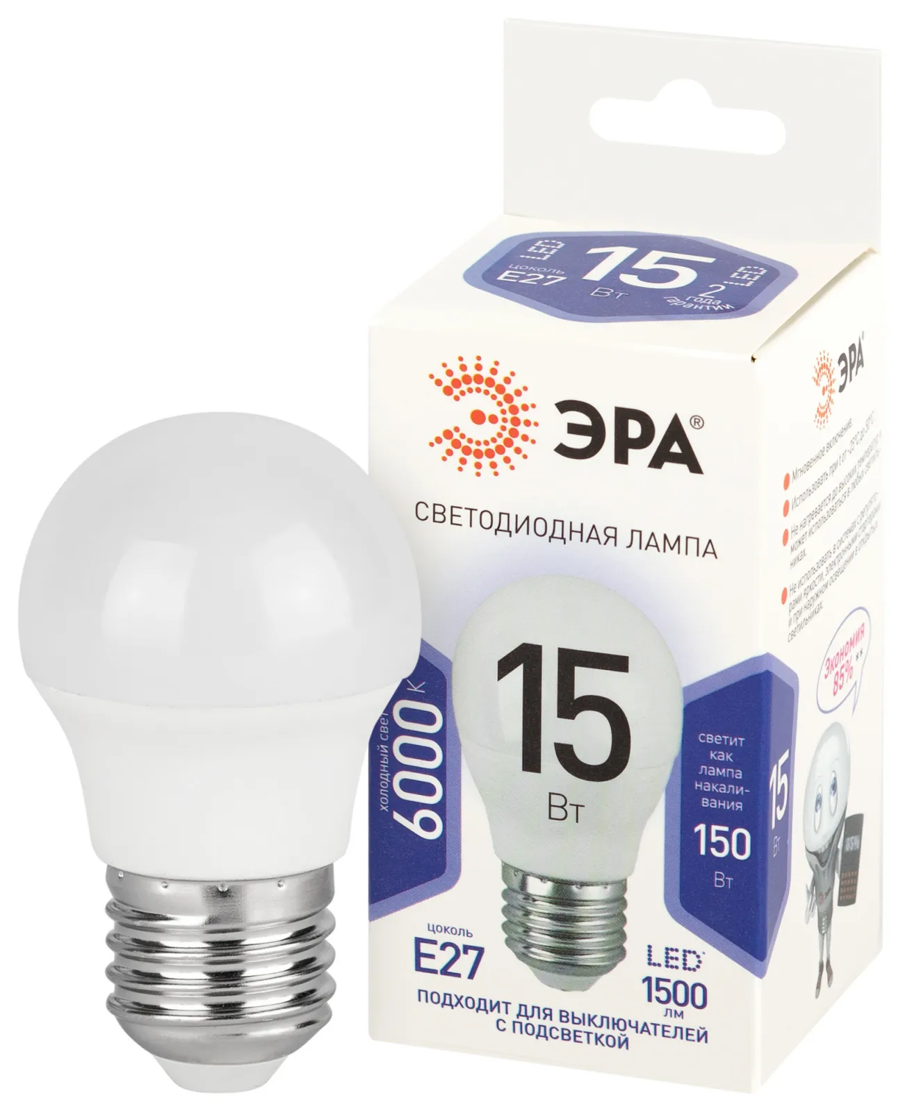 Лампа светодиодная STD LED P45-15W-860-E27 15Вт шар холод. дневной свет Е27 Эра Б0066833