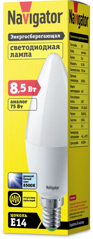 Лампа светодиодная LED 8,5Вт Е14 230В 6500К NLL-C37-8.5-230-6.5K-E14-FR свеча матовая | 61326 | Navi