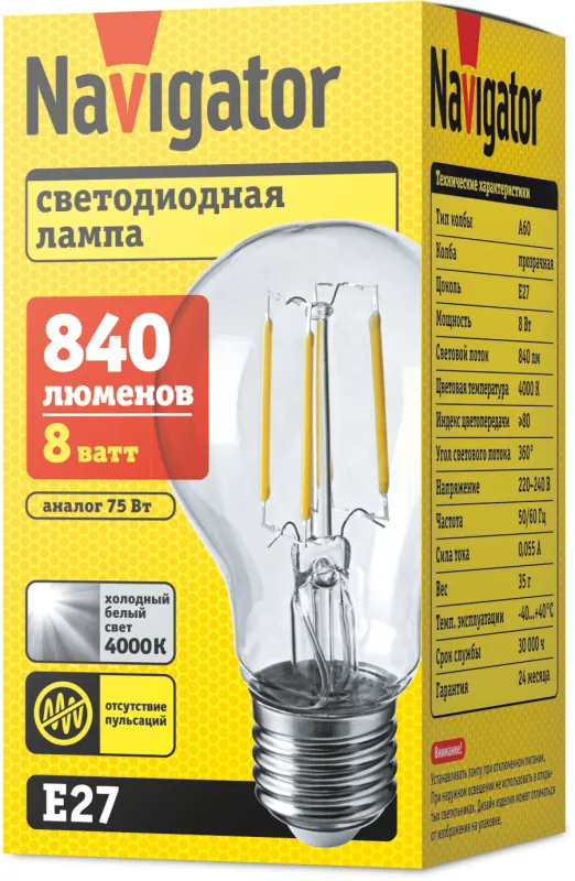 Лампа светодиодная 61 345 NLL-F-A60-8-230-4K-E27 8Вт грушевидная прозрачная 4000К нейтр. бел. E27 84