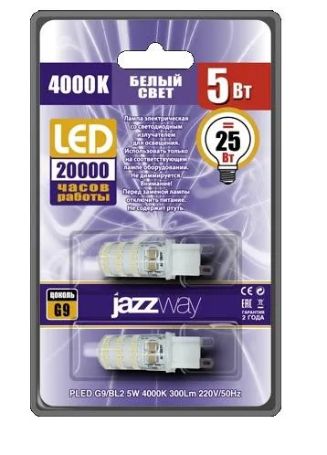 Лампа светодиодная PLED-G9/BL2 5Вт капсульная 4000К нейтр. бел. G9 300лм 230В (блист.2шт) JazzWay 10