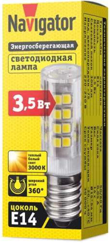 Лампа светодиодная LED 3,5Вт Е14 230В 3000К NLL-T26-3.5-230-3K-E14 прозрачная (чистая) | 71831 | Nav