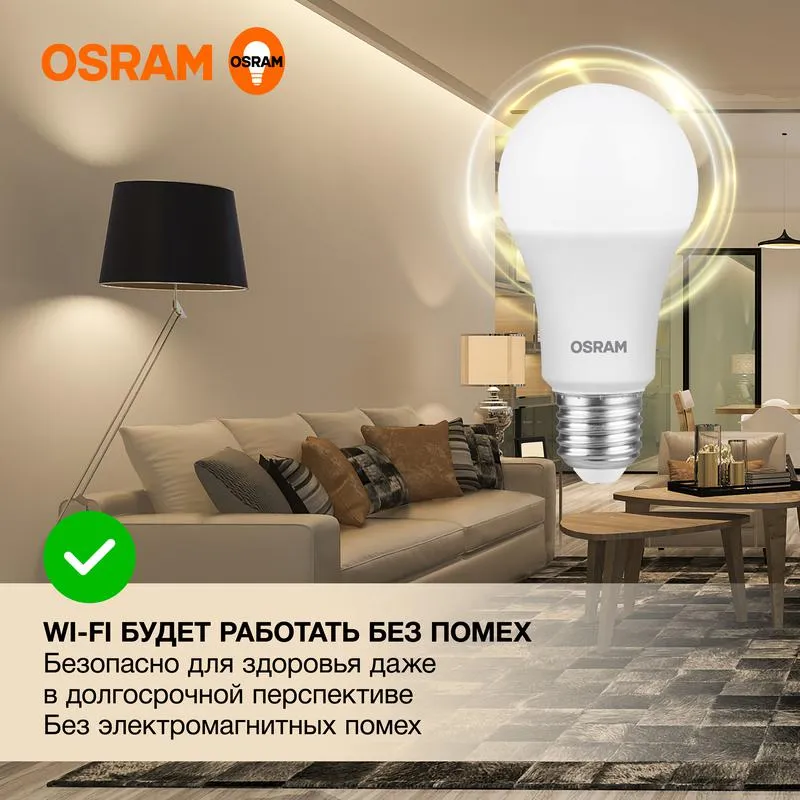 Лампа светодиодная LED Value LVCLA100 12SW/830 12Вт грушевидная матовая E27 230В 10х1 RU OSRAM 40580