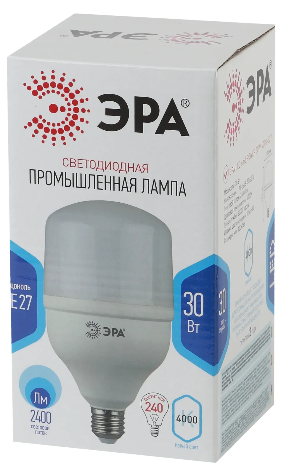 Лампа светодиодная LED 30Вт Е27 220В 4000К smd POWER | Б0027003 | ЭРА