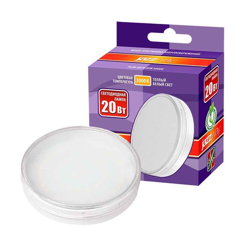 Лампа светодиодная LED 20Вт GX70 220В 3000К PLED-GX70 таблетка (плоский цилиндр) | 1027689A | Jazzwa