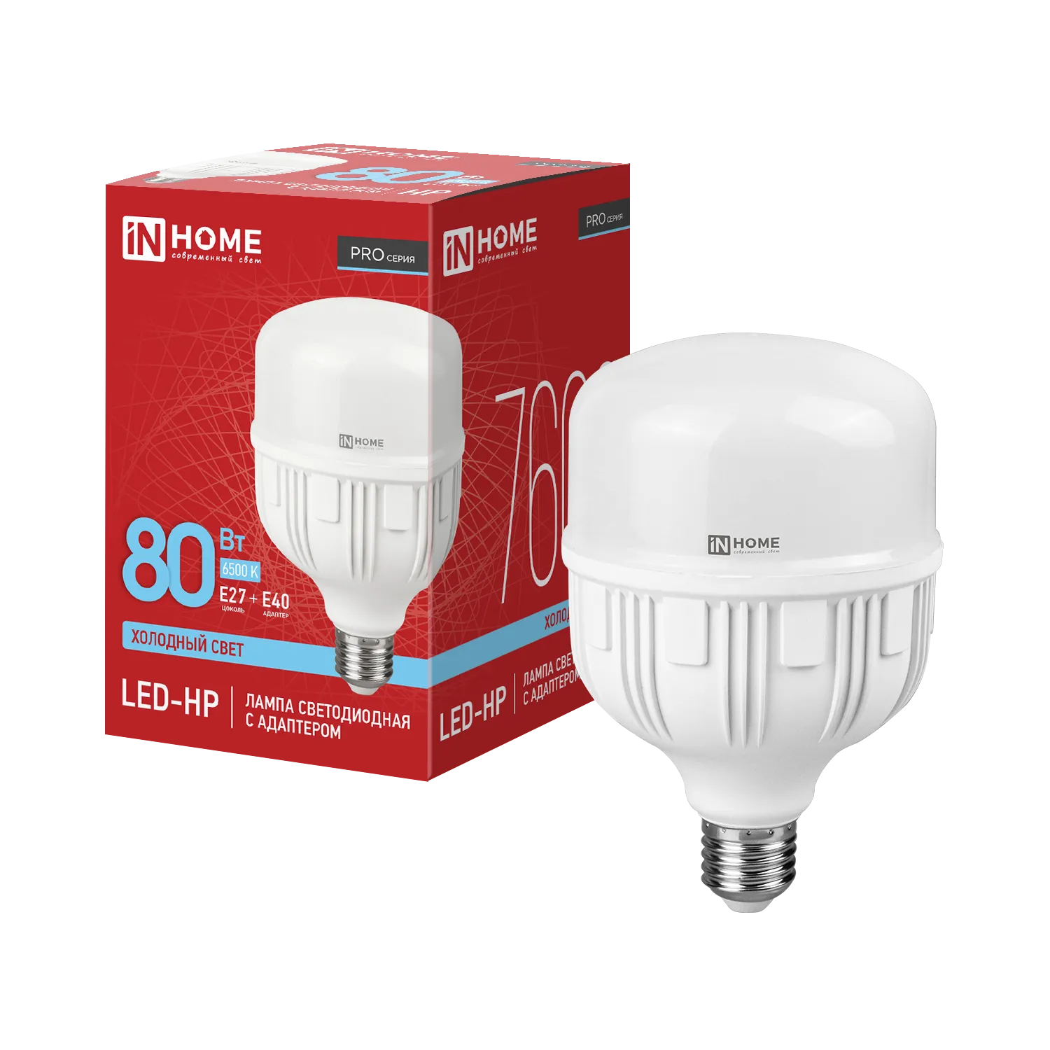 Лампа светодиодная высокомощная LED-HP-PRO 80Вт цилиндр 6500К холод. бел. E27 7600лм 230В с адаптеро