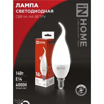 Лампа светодиодная LED-СВЕЧА НА ВЕТРУ-VC 14Вт 230В E14 4000К 1330лм IN HOME 4690612054377
