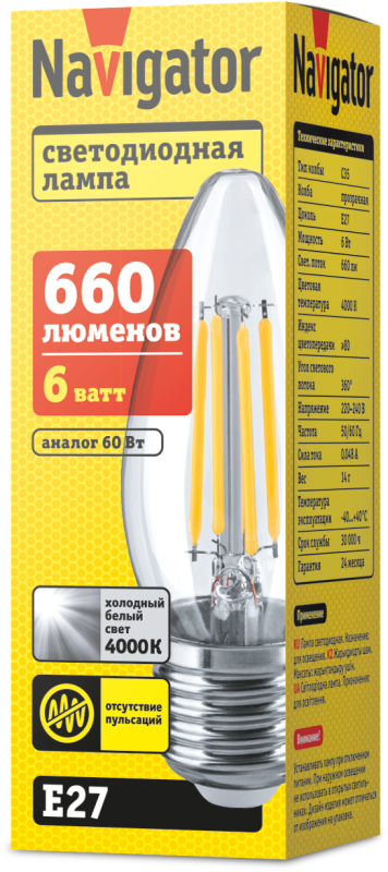 Лампа светодиодная NLL LED NLL-F-C35-6-230-4K-E27 | 14008 | Navigator