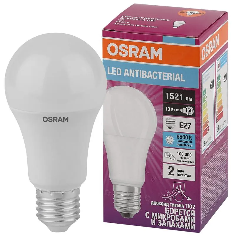 Лампа светодиодная LED Antibacterial A 13Вт грушевидная матовая 6500К холод. бел. E27 1521лм 220-240