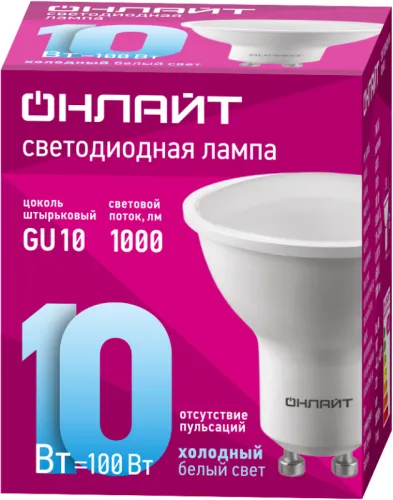 Лампа 90 035 OLL-PAR16-10-230-6.5K-GU10 10Вт ОНЛАЙТ 90035