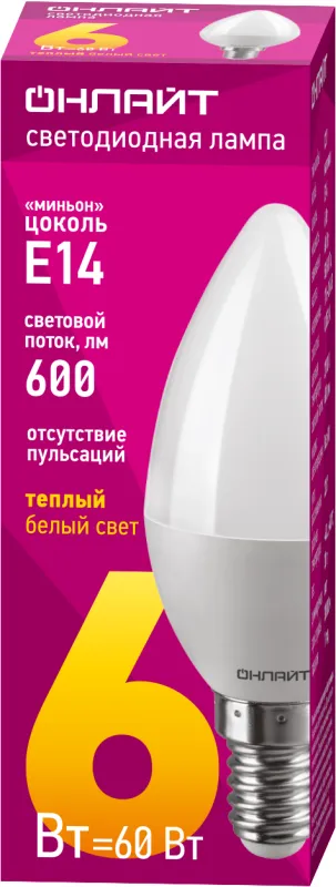 Лампа светодиодная OLL-C37-6-230-2.7K-E14-FR | 71628 | ОНЛАЙТ