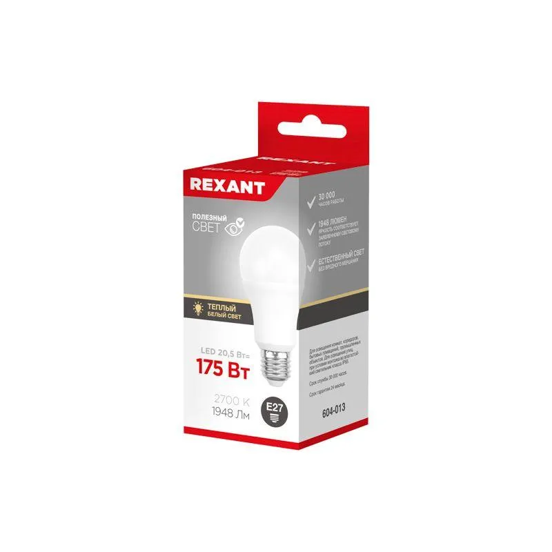 Лампа светодиодная Груша A70 20,5 Вт E27 1948 лм 2700 K теплый свет | 604-013 | Rexant