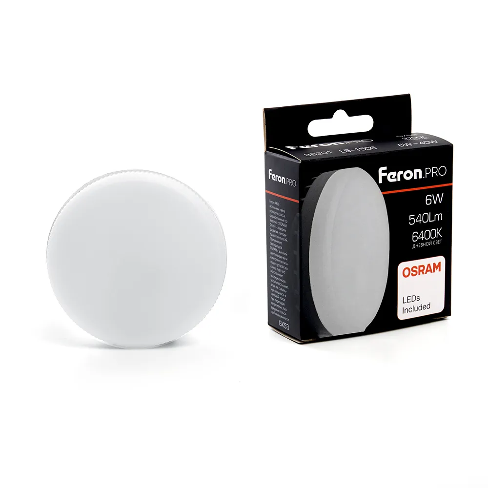 Лампа светодиодная LB-1506 OSRAM LED 6Вт 6400К GX53 230В FERON 38201